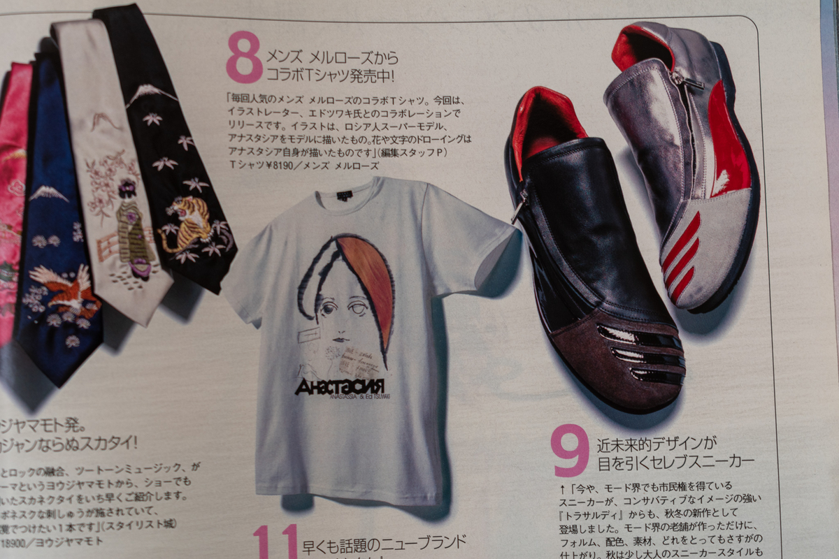 f:id:yamada0221:20210915101227j:plain