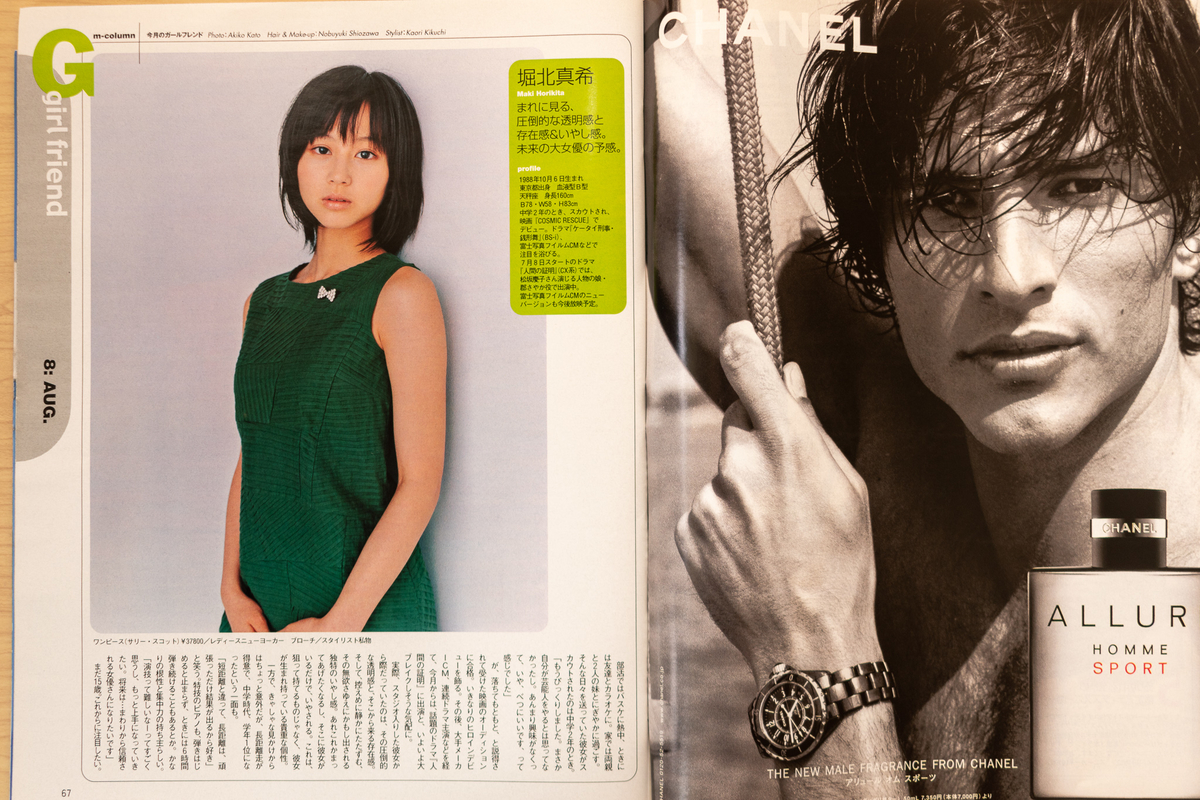 f:id:yamada0221:20210915101231j:plain