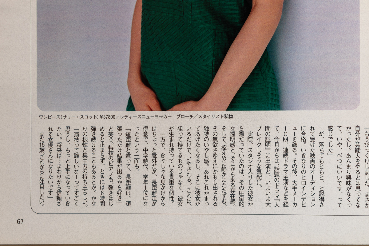 f:id:yamada0221:20210915101235j:plain