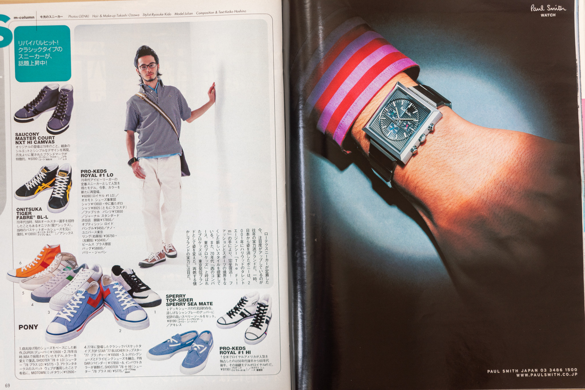 f:id:yamada0221:20210915101239j:plain