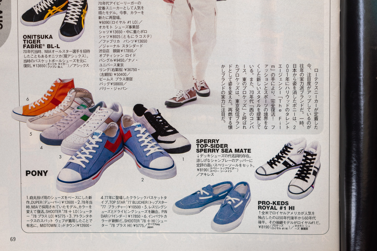 f:id:yamada0221:20210915101243j:plain