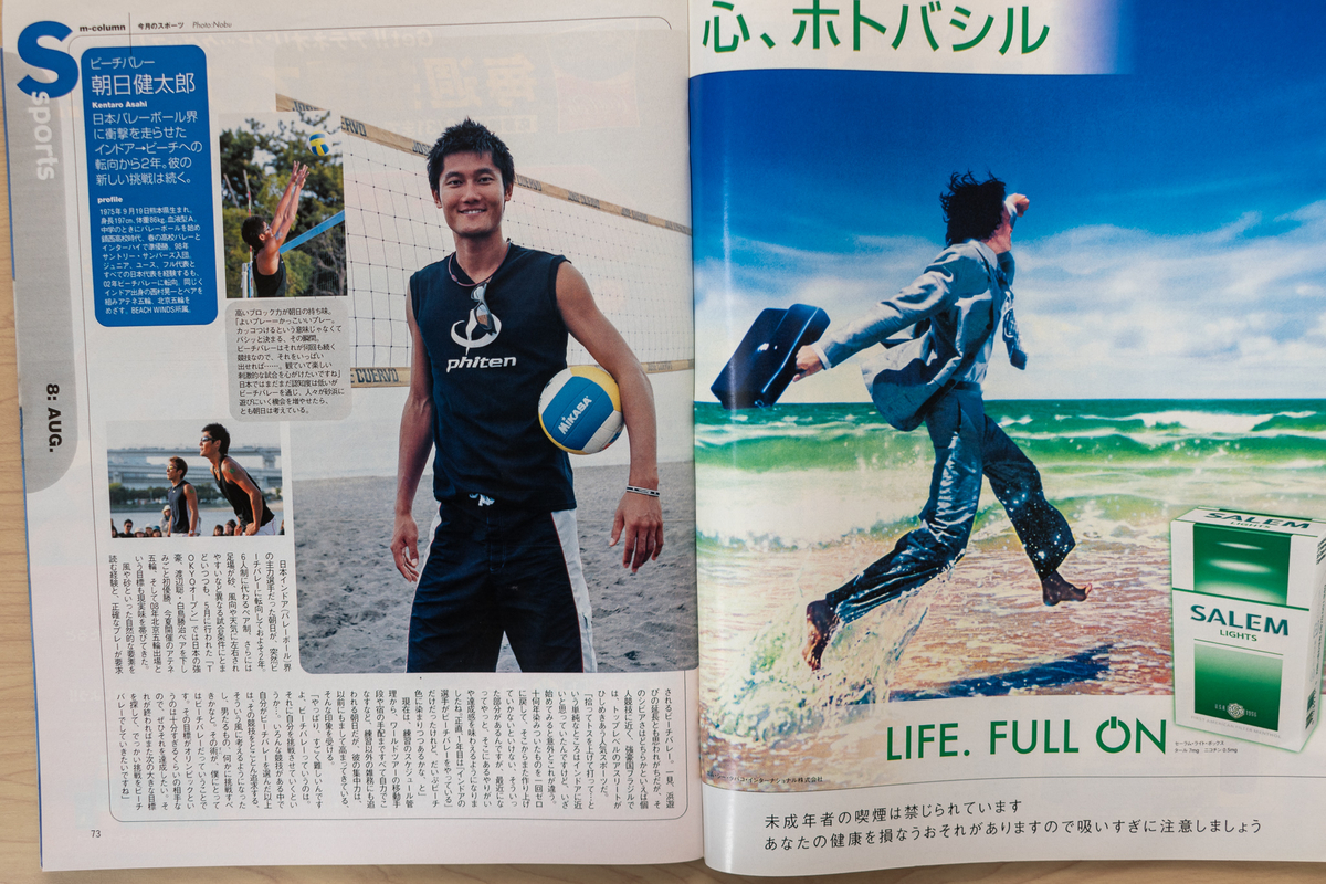 f:id:yamada0221:20210915101252j:plain