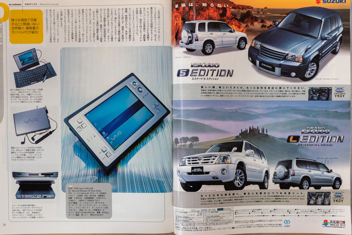 f:id:yamada0221:20210915101304j:plain