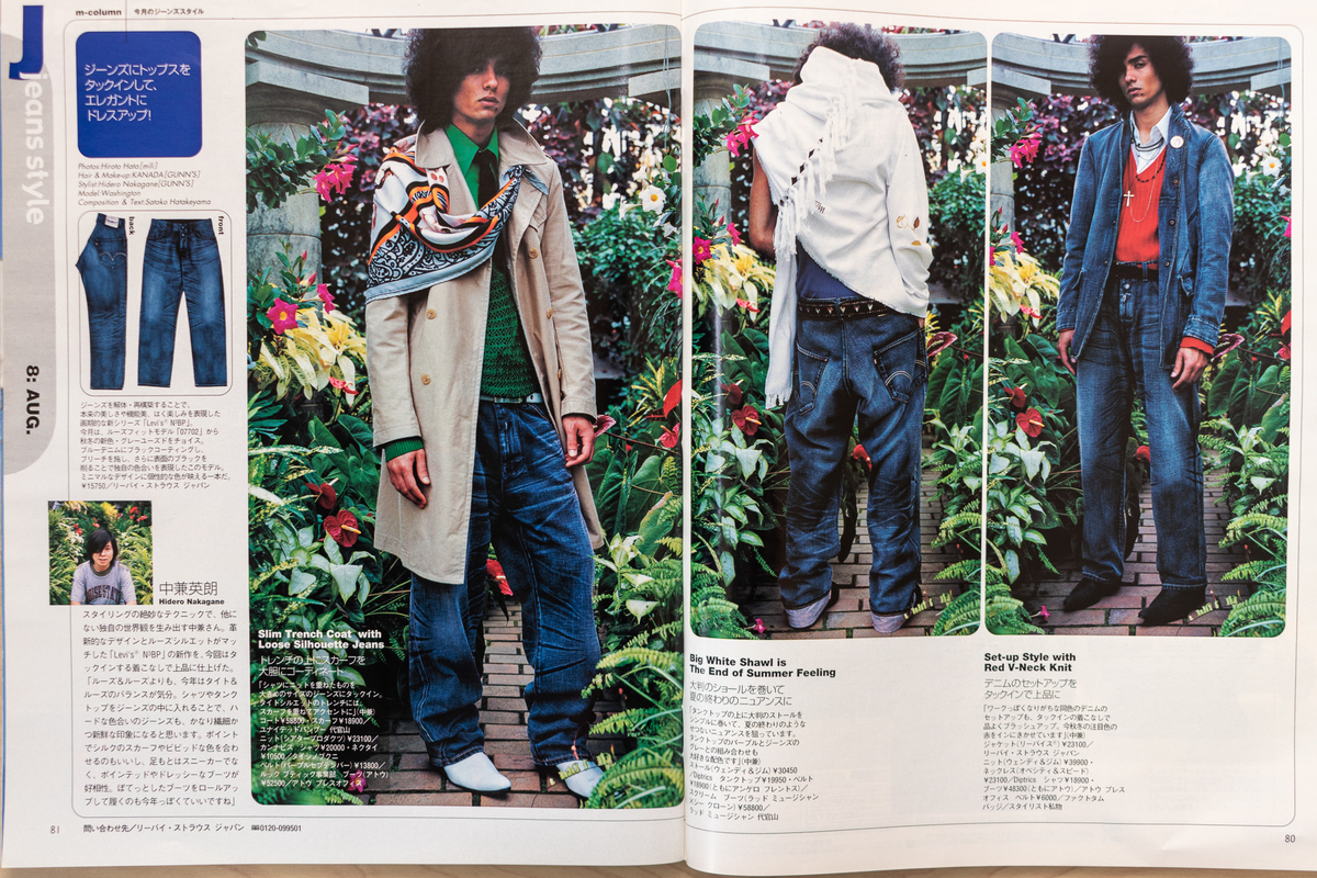 f:id:yamada0221:20210915101309j:plain