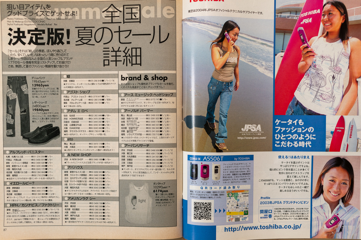 f:id:yamada0221:20210915101322j:plain