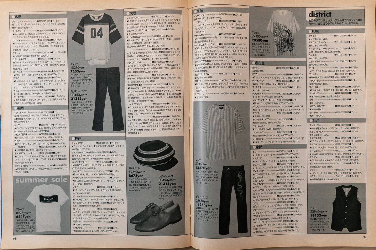 f:id:yamada0221:20210915101339j:plain