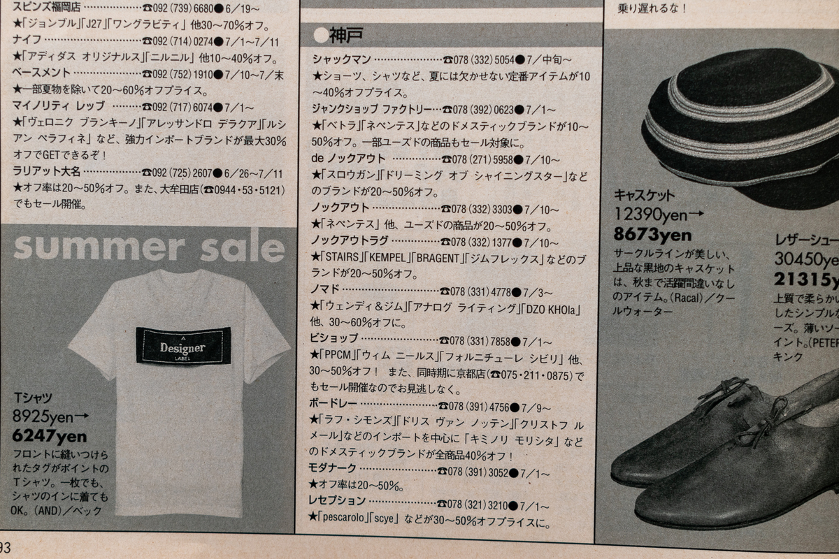 f:id:yamada0221:20210915101344j:plain