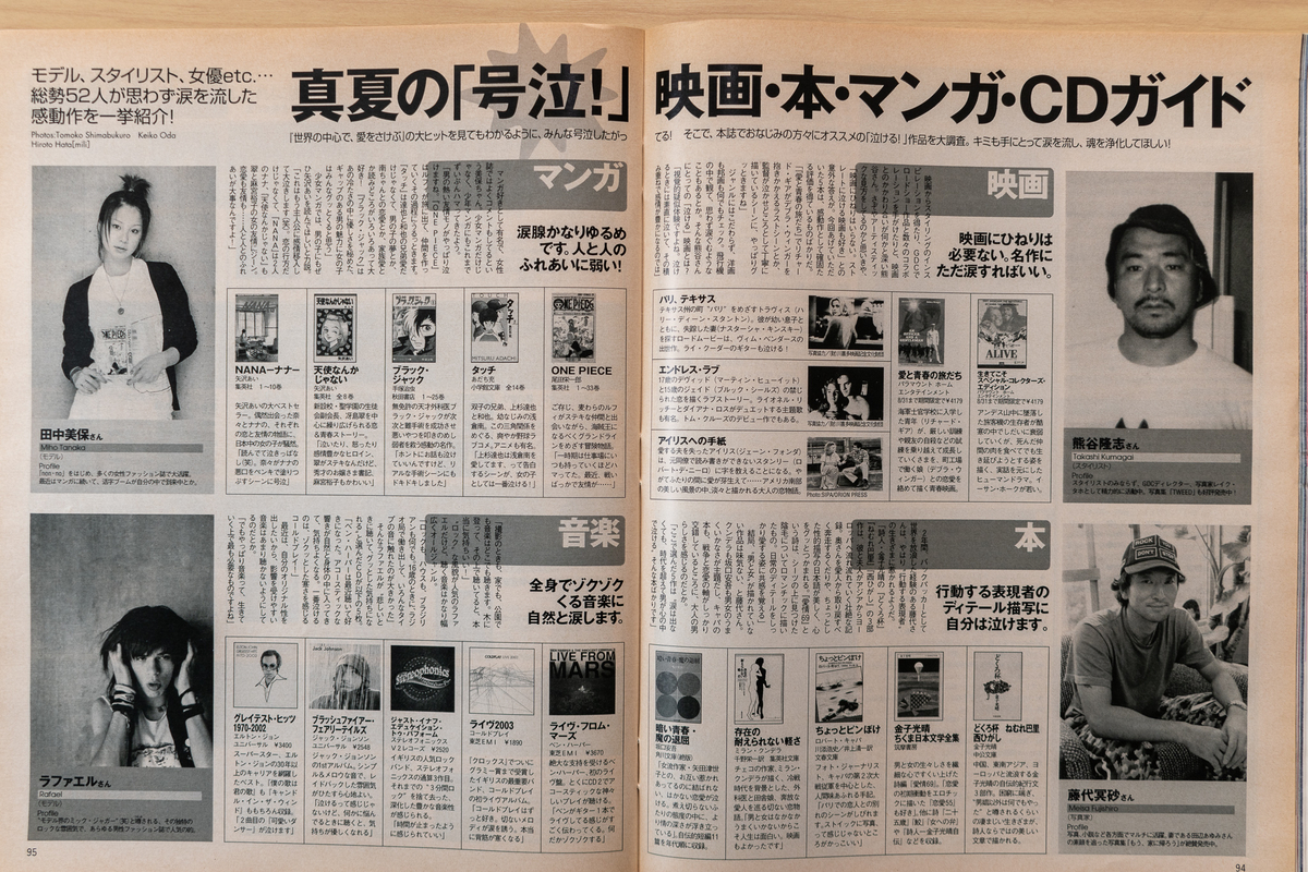 f:id:yamada0221:20210915101349j:plain