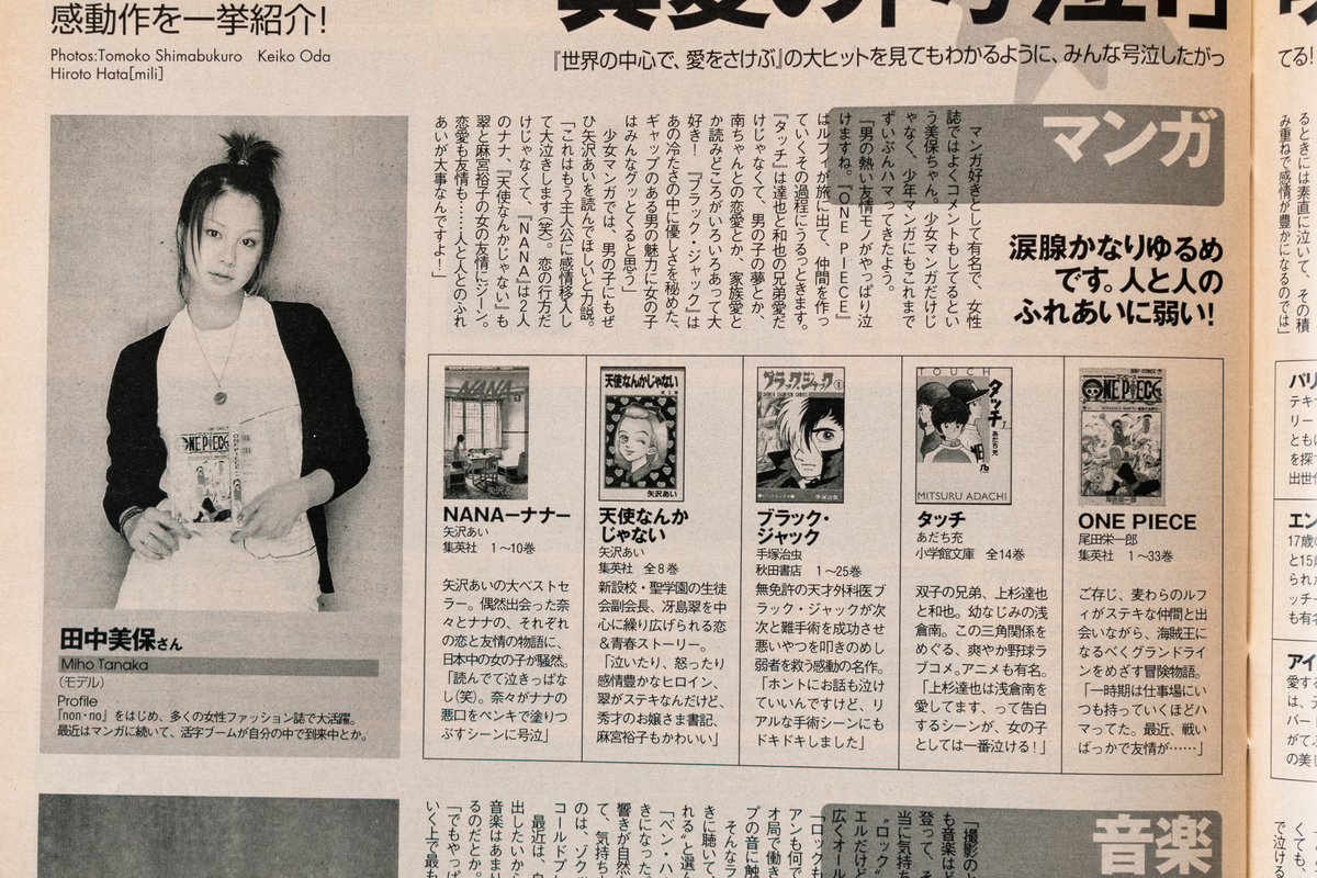 f:id:yamada0221:20210915101353j:plain