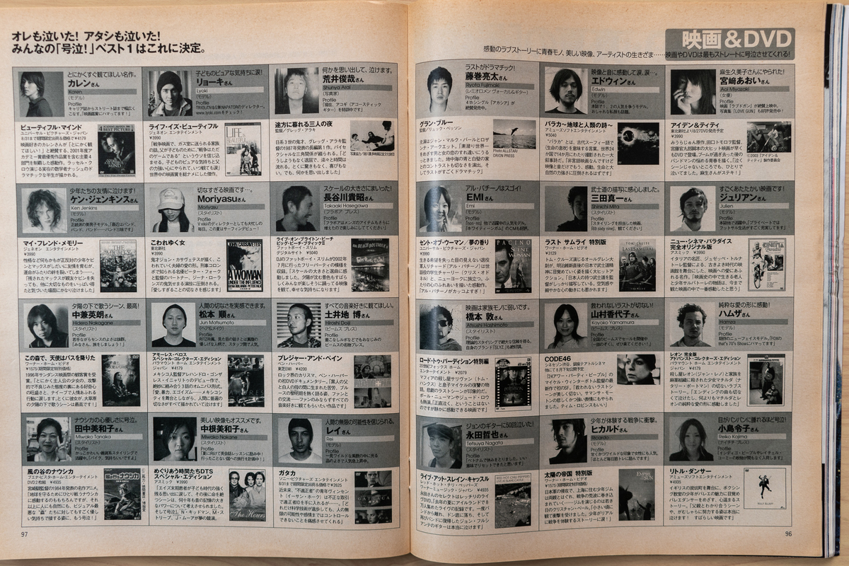 f:id:yamada0221:20210915101358j:plain