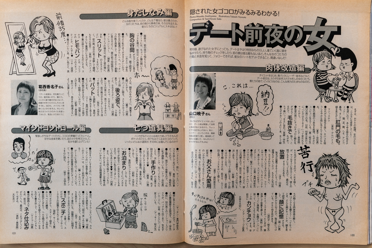 f:id:yamada0221:20210915101407j:plain