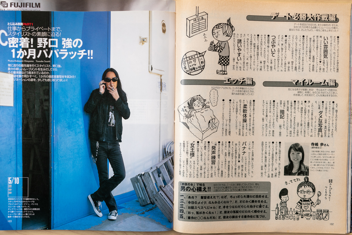 f:id:yamada0221:20210915101411j:plain