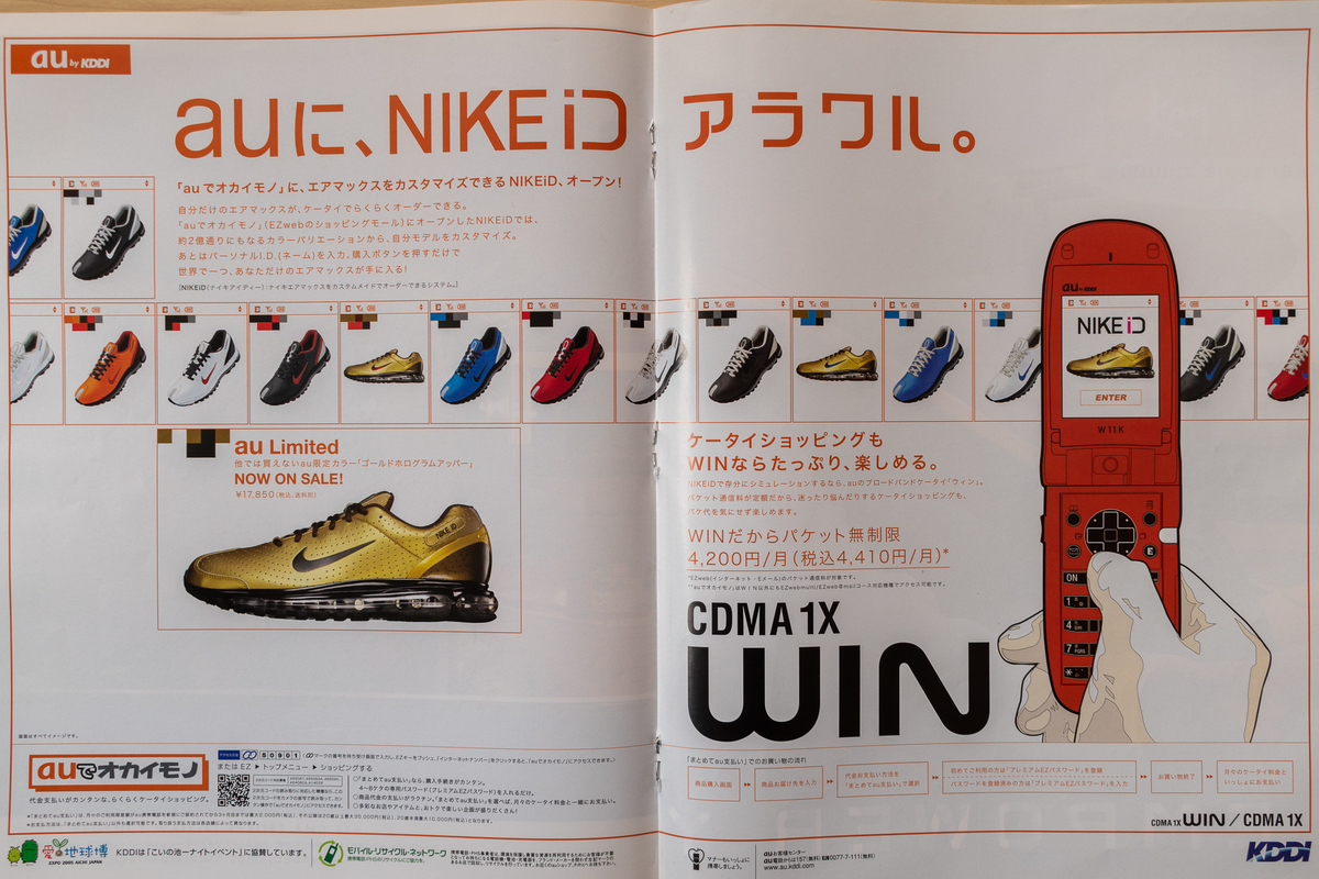 f:id:yamada0221:20210915101441j:plain