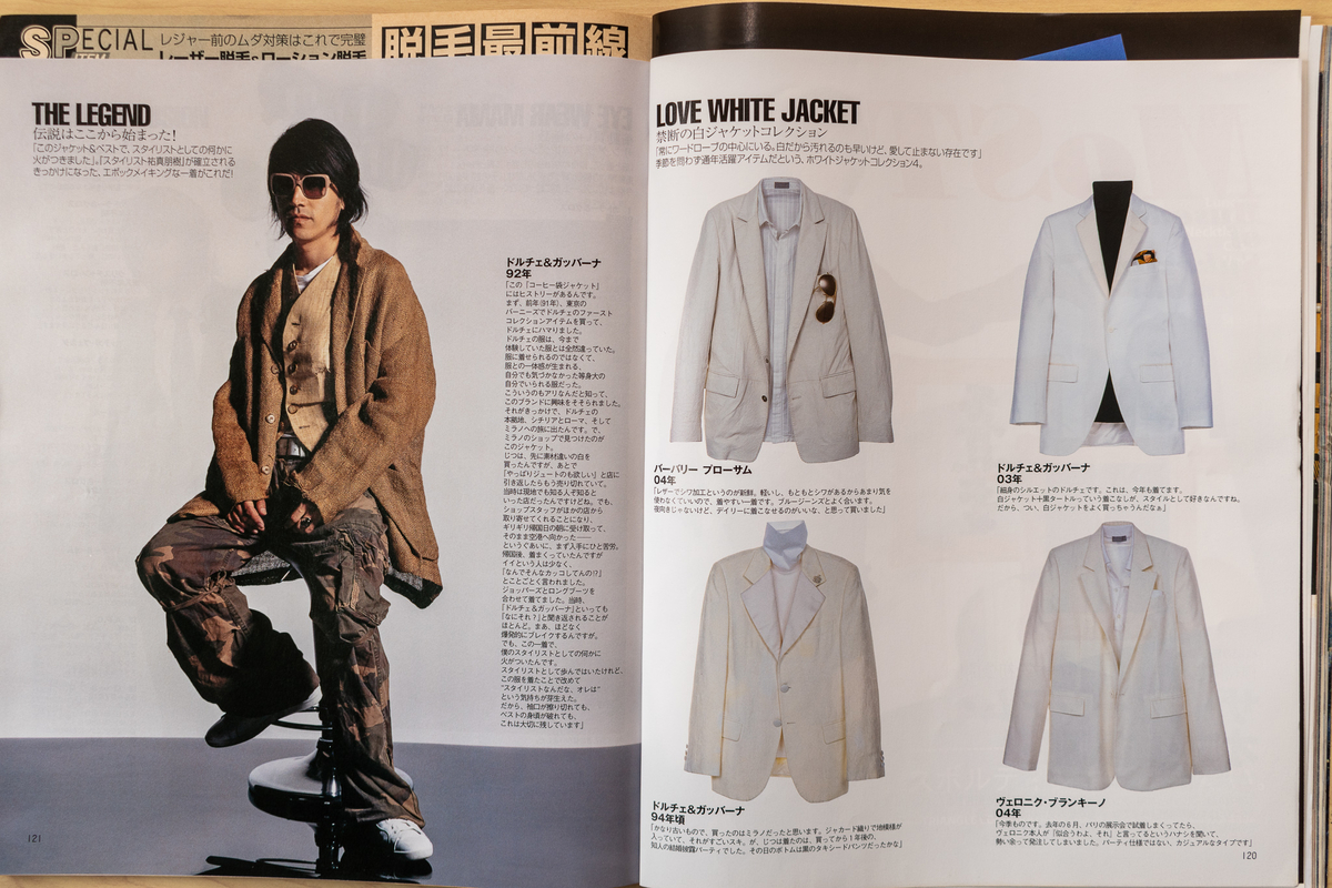 f:id:yamada0221:20210915101458j:plain