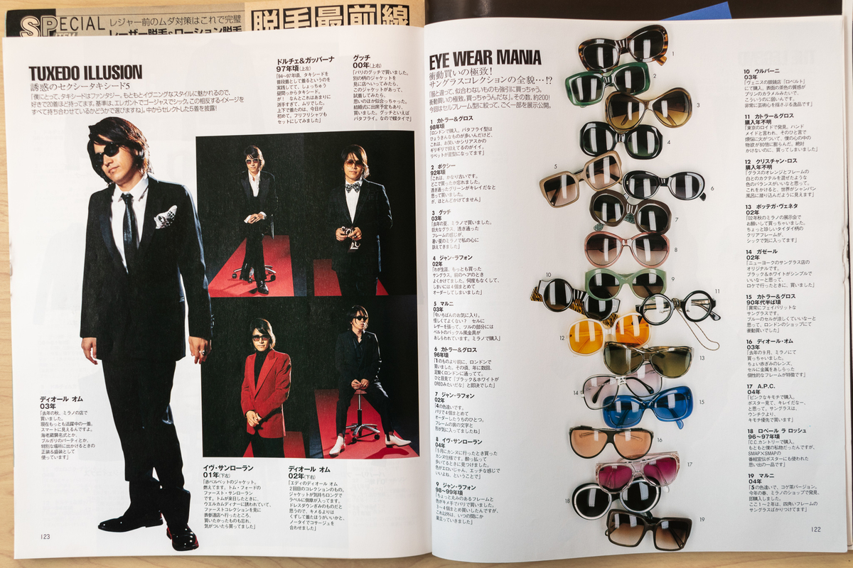 f:id:yamada0221:20210915101503j:plain