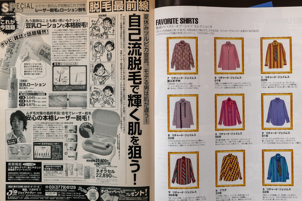 f:id:yamada0221:20210915101511j:plain