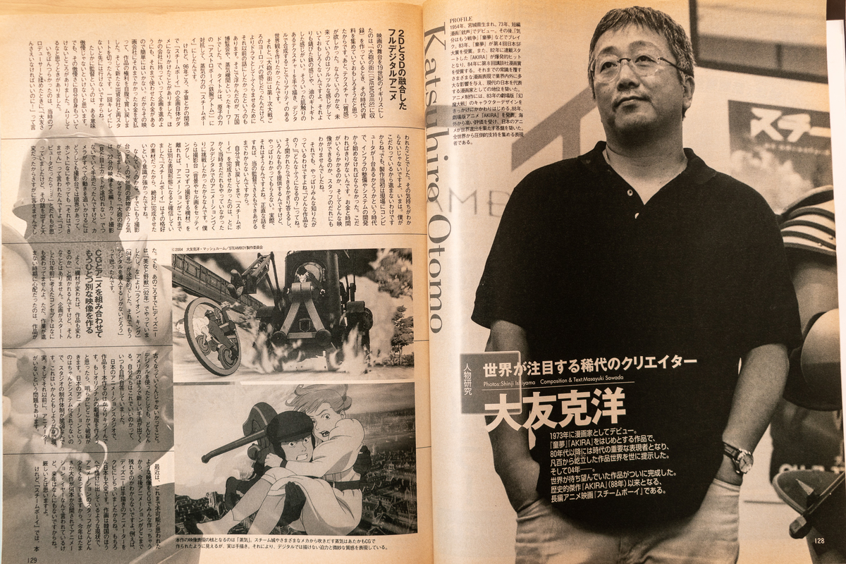 f:id:yamada0221:20210915101516j:plain