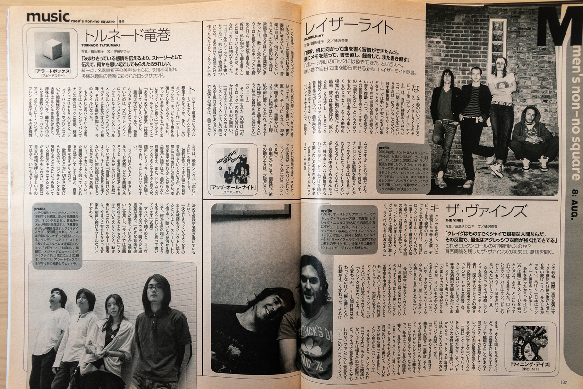 f:id:yamada0221:20210915101524j:plain