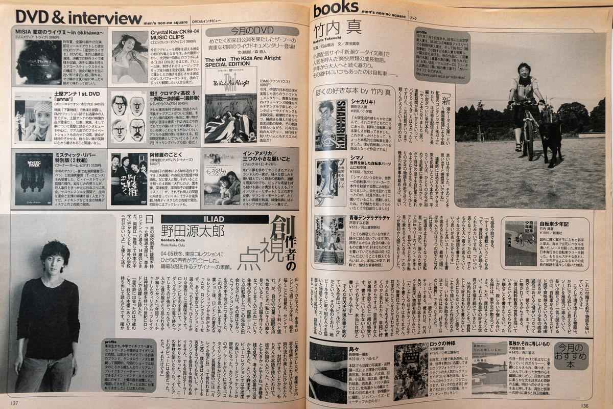 f:id:yamada0221:20210915101534j:plain