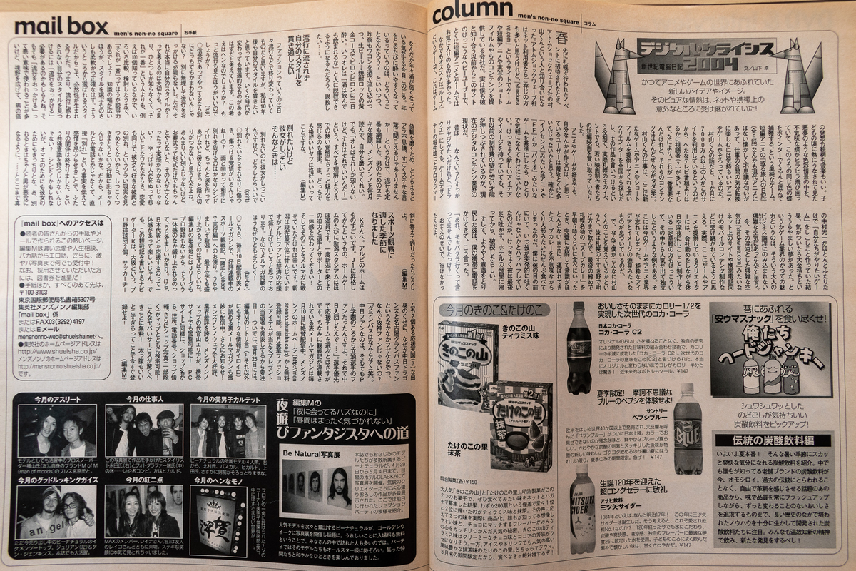 f:id:yamada0221:20210915101539j:plain