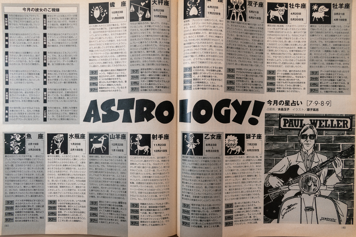 f:id:yamada0221:20210915101543j:plain