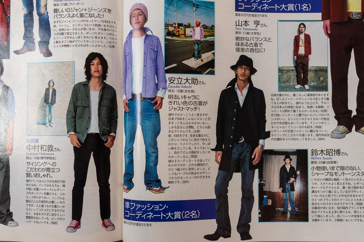 f:id:yamada0221:20210915101605j:plain