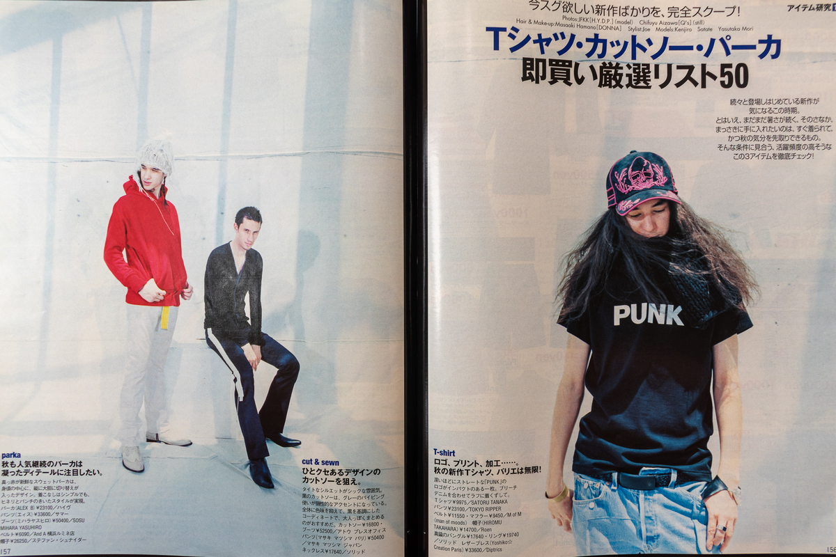 f:id:yamada0221:20210915101628j:plain