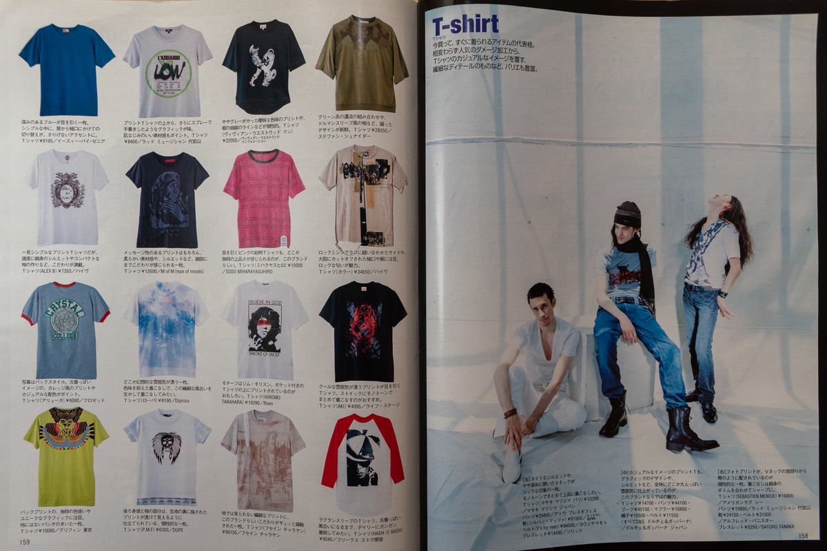 f:id:yamada0221:20210915101637j:plain