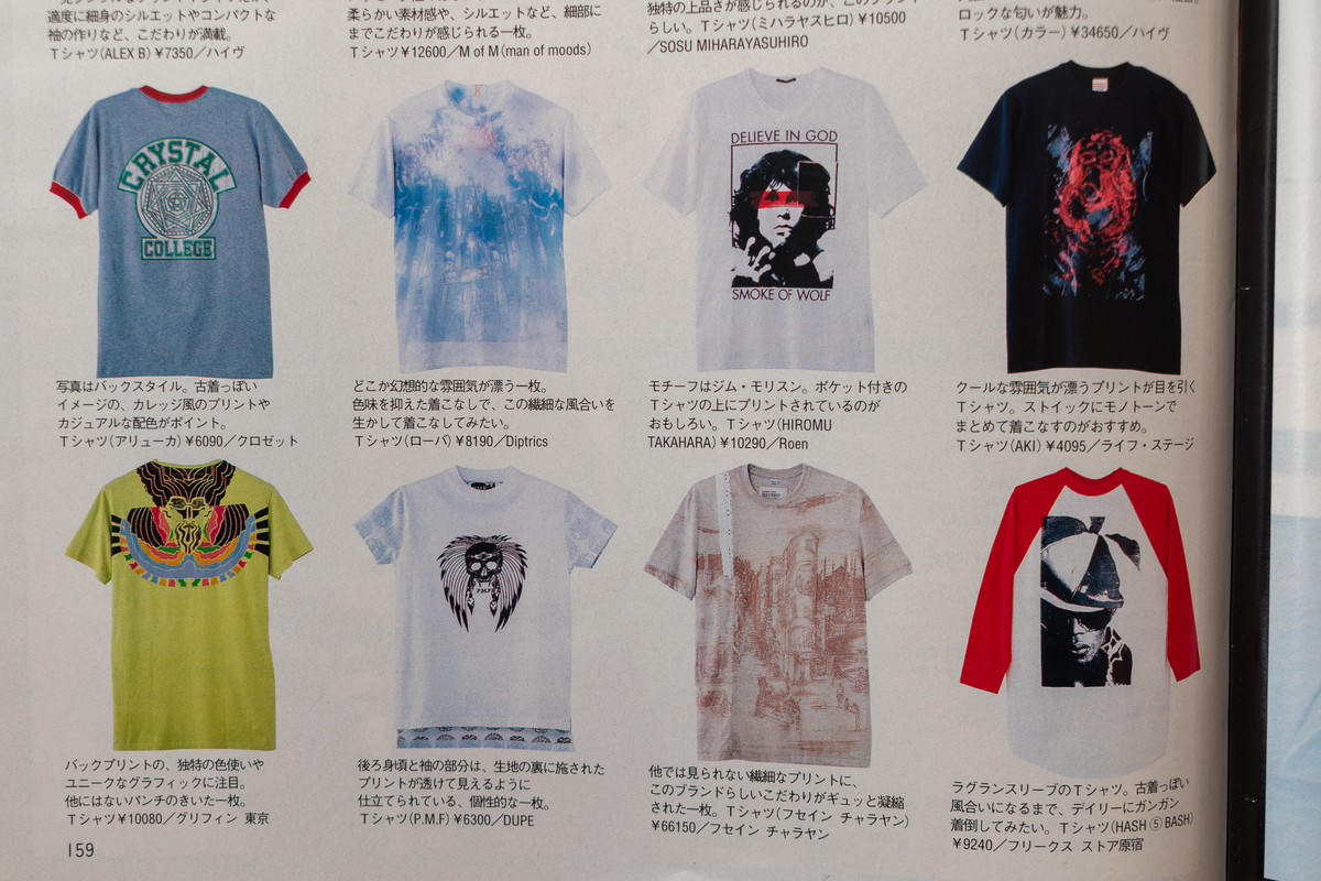 f:id:yamada0221:20210915101645j:plain