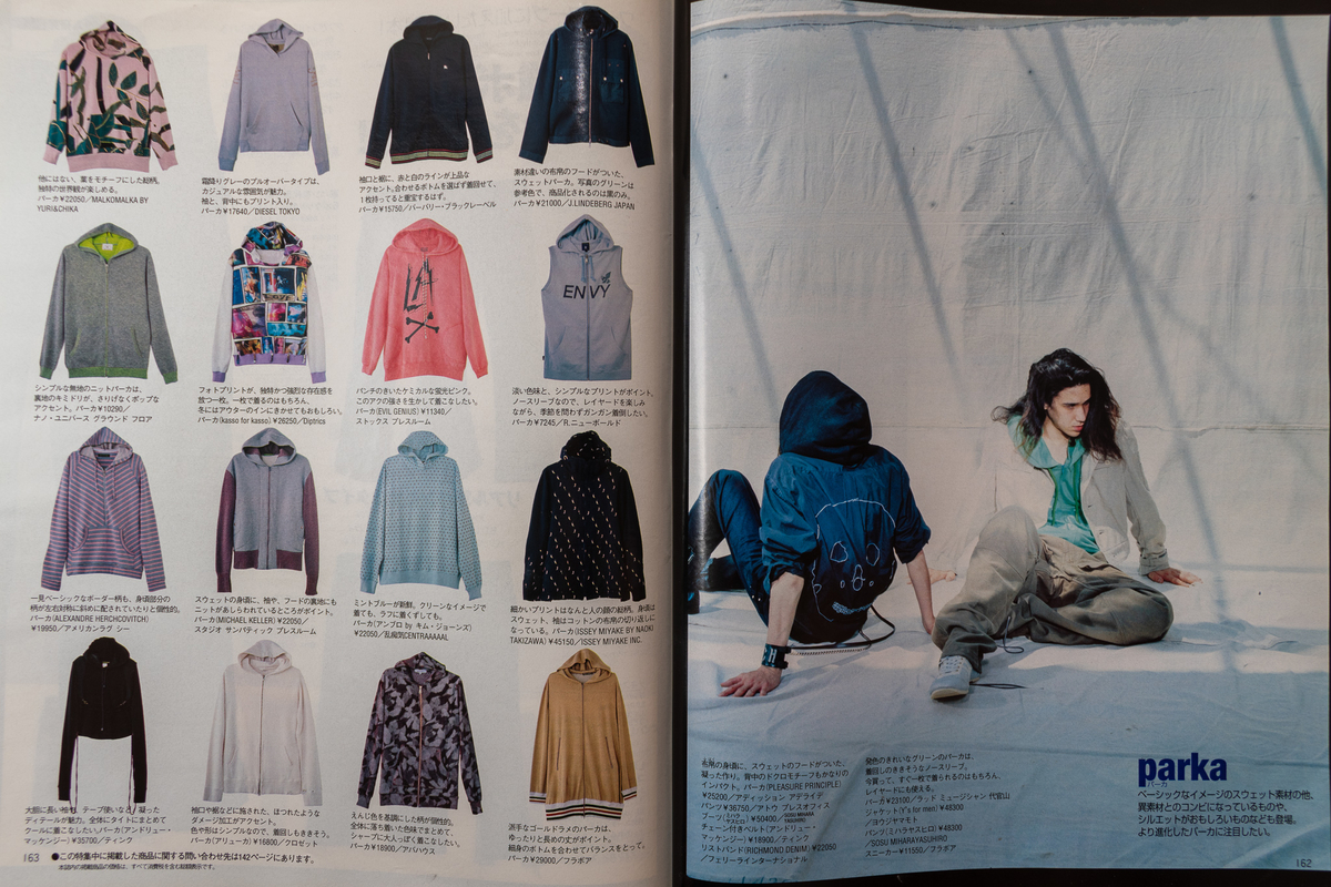 f:id:yamada0221:20210915101654j:plain