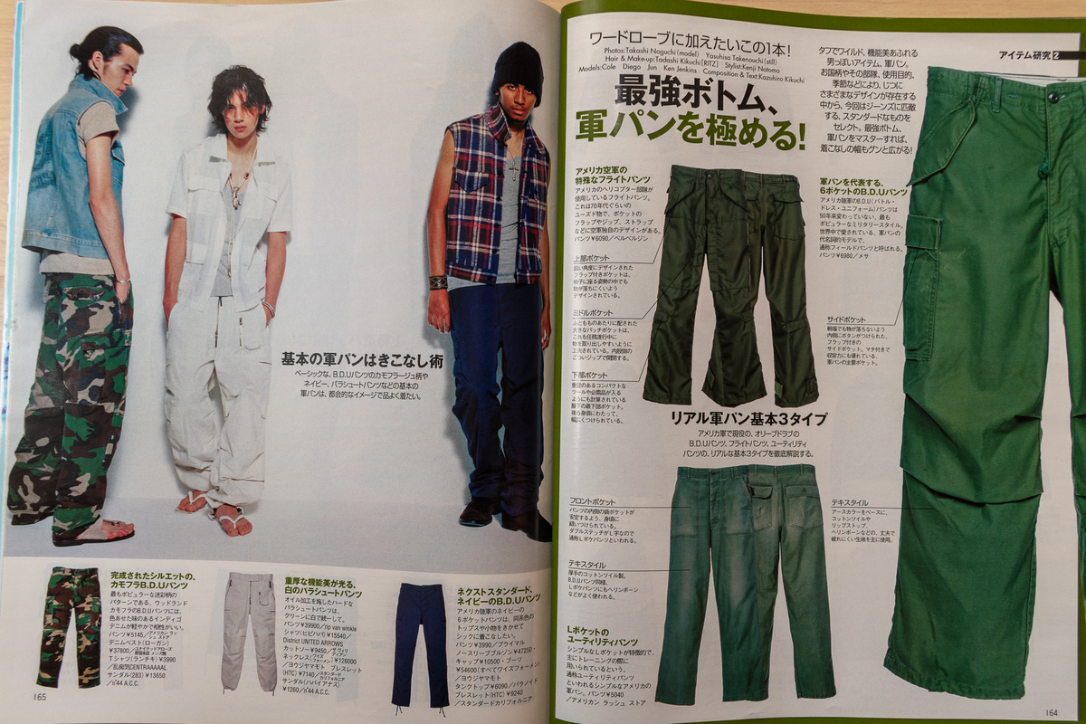 f:id:yamada0221:20210915101658j:plain