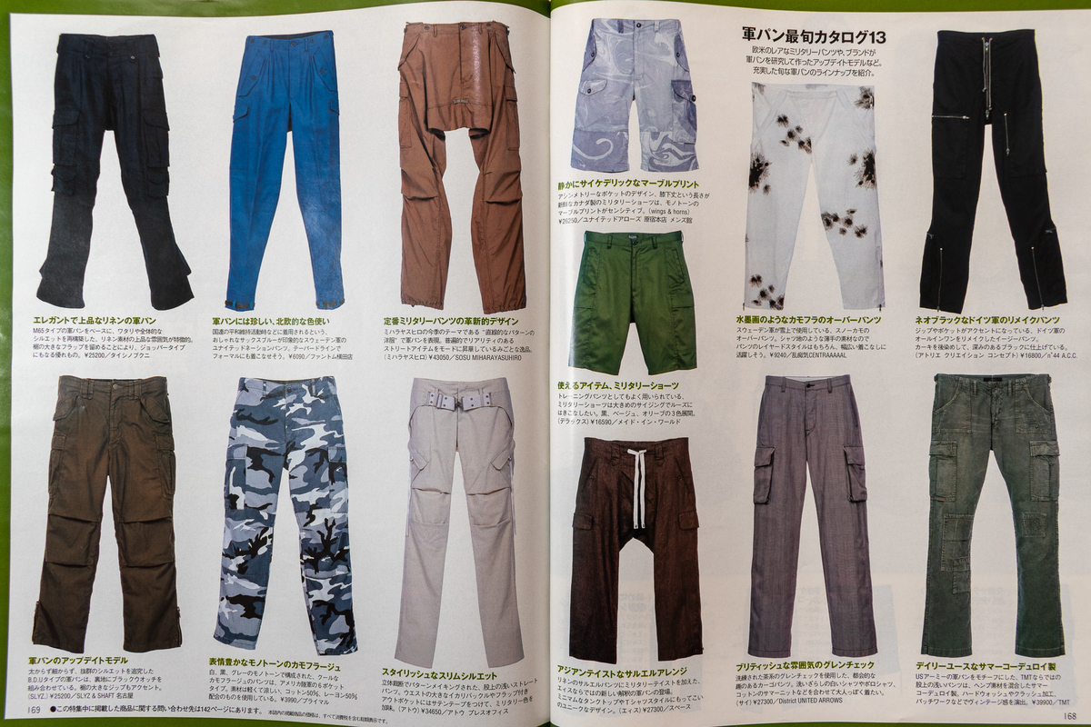 f:id:yamada0221:20210915101708j:plain