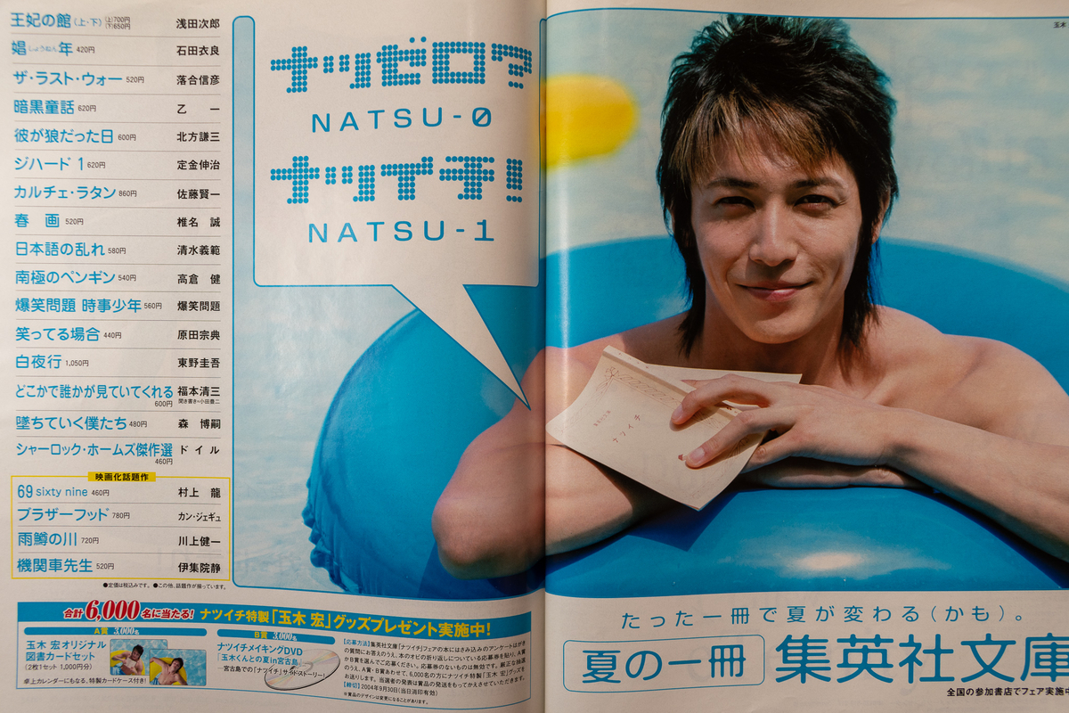 f:id:yamada0221:20210915101745j:plain