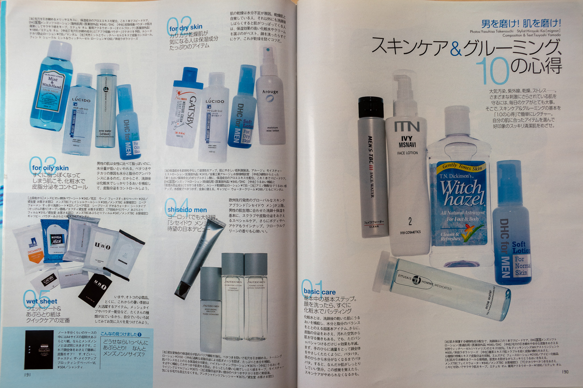 f:id:yamada0221:20210915101754j:plain