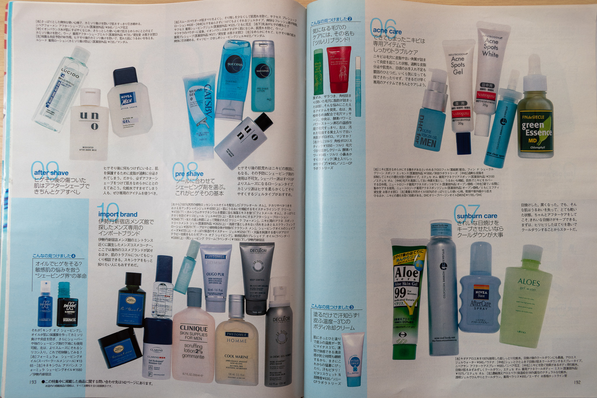 f:id:yamada0221:20210915101758j:plain