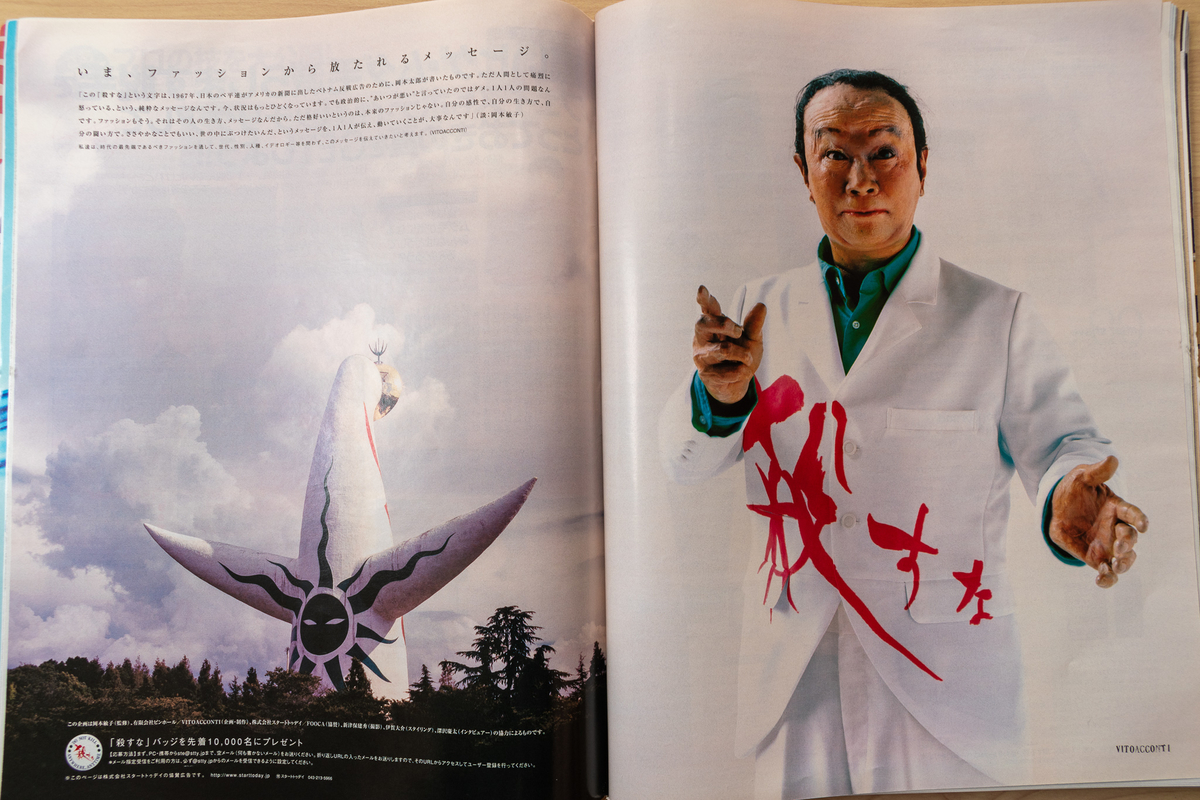 f:id:yamada0221:20210915101803j:plain