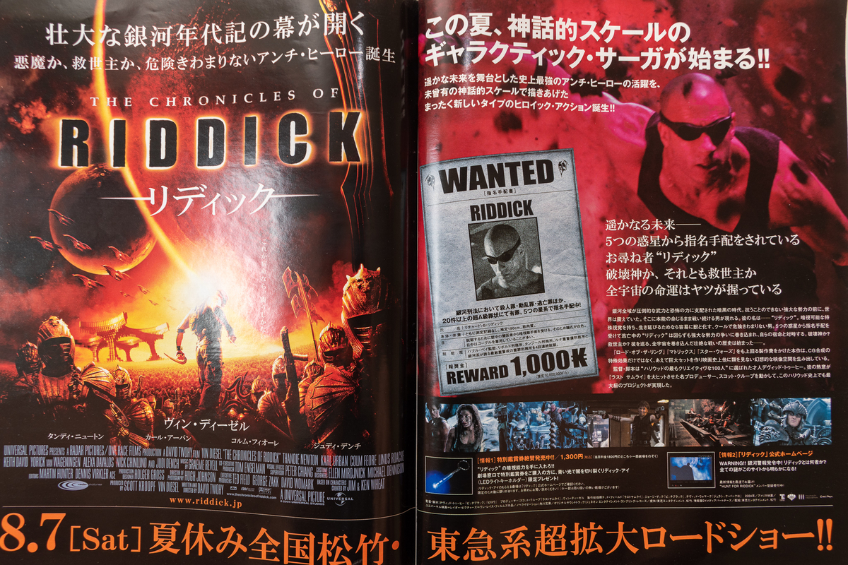 f:id:yamada0221:20210915101811j:plain