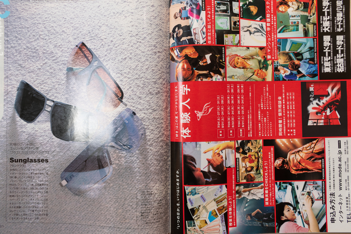 f:id:yamada0221:20210915101852j:plain