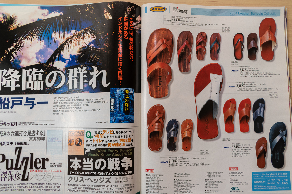 f:id:yamada0221:20210915101856j:plain