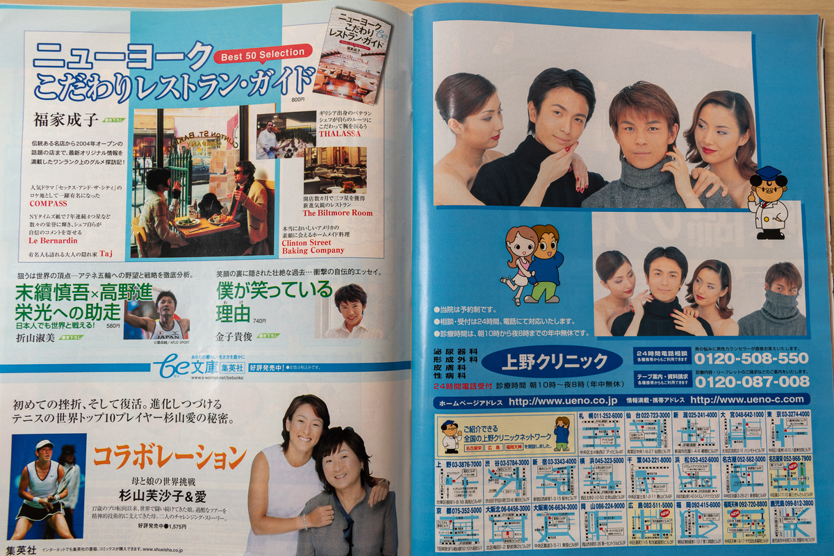 f:id:yamada0221:20210915101900j:plain