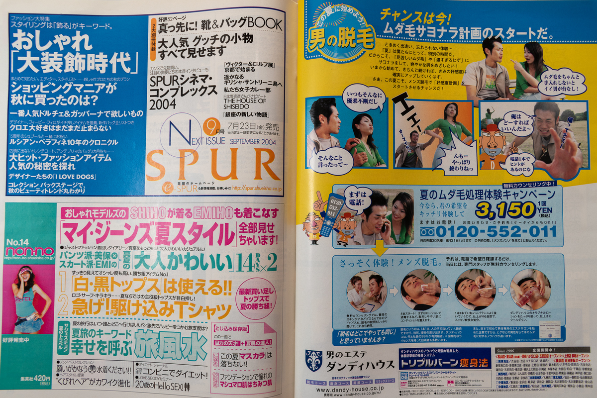 f:id:yamada0221:20210915101905j:plain