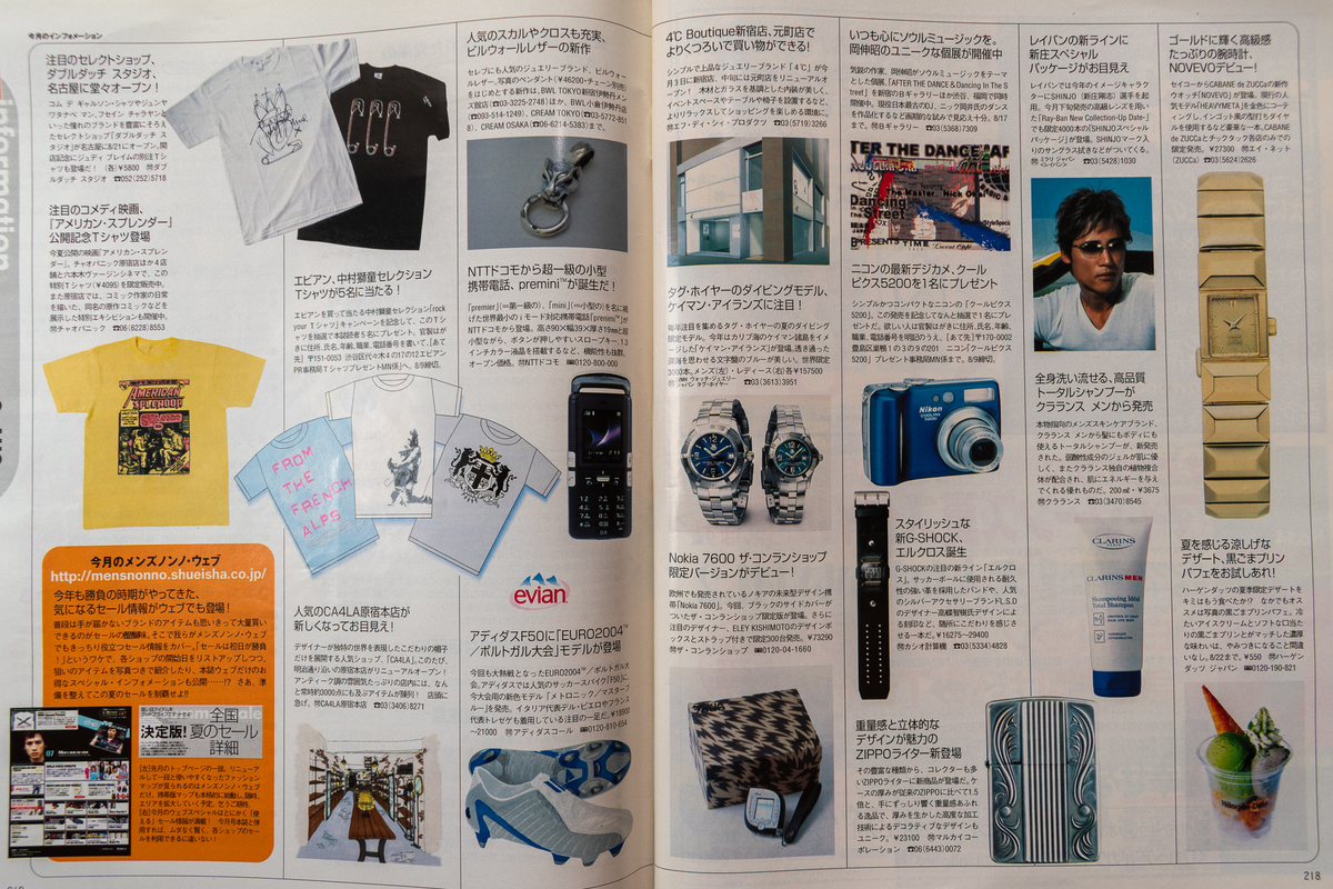 f:id:yamada0221:20210915101909j:plain