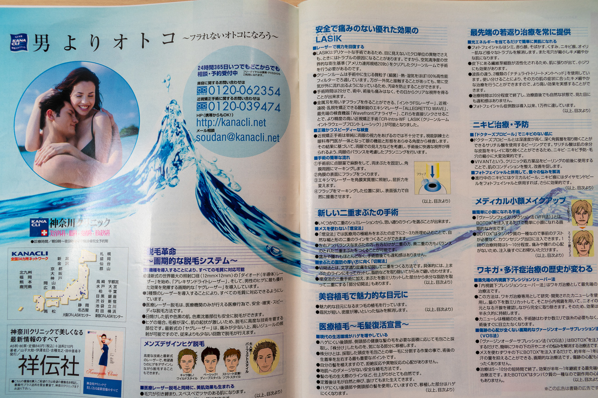 f:id:yamada0221:20210915101913j:plain