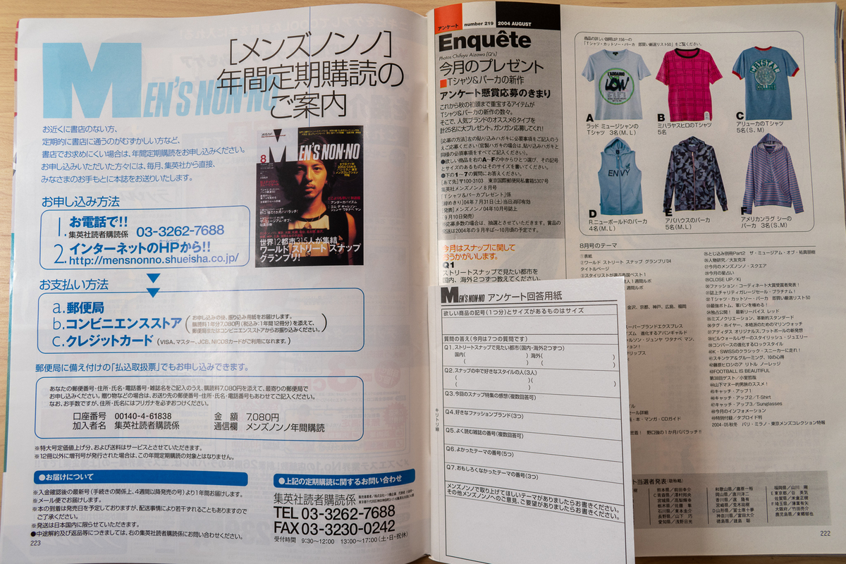 f:id:yamada0221:20210915101918j:plain