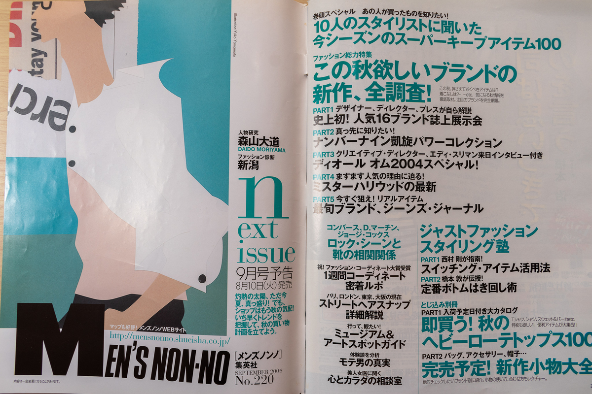 f:id:yamada0221:20210915101927j:plain