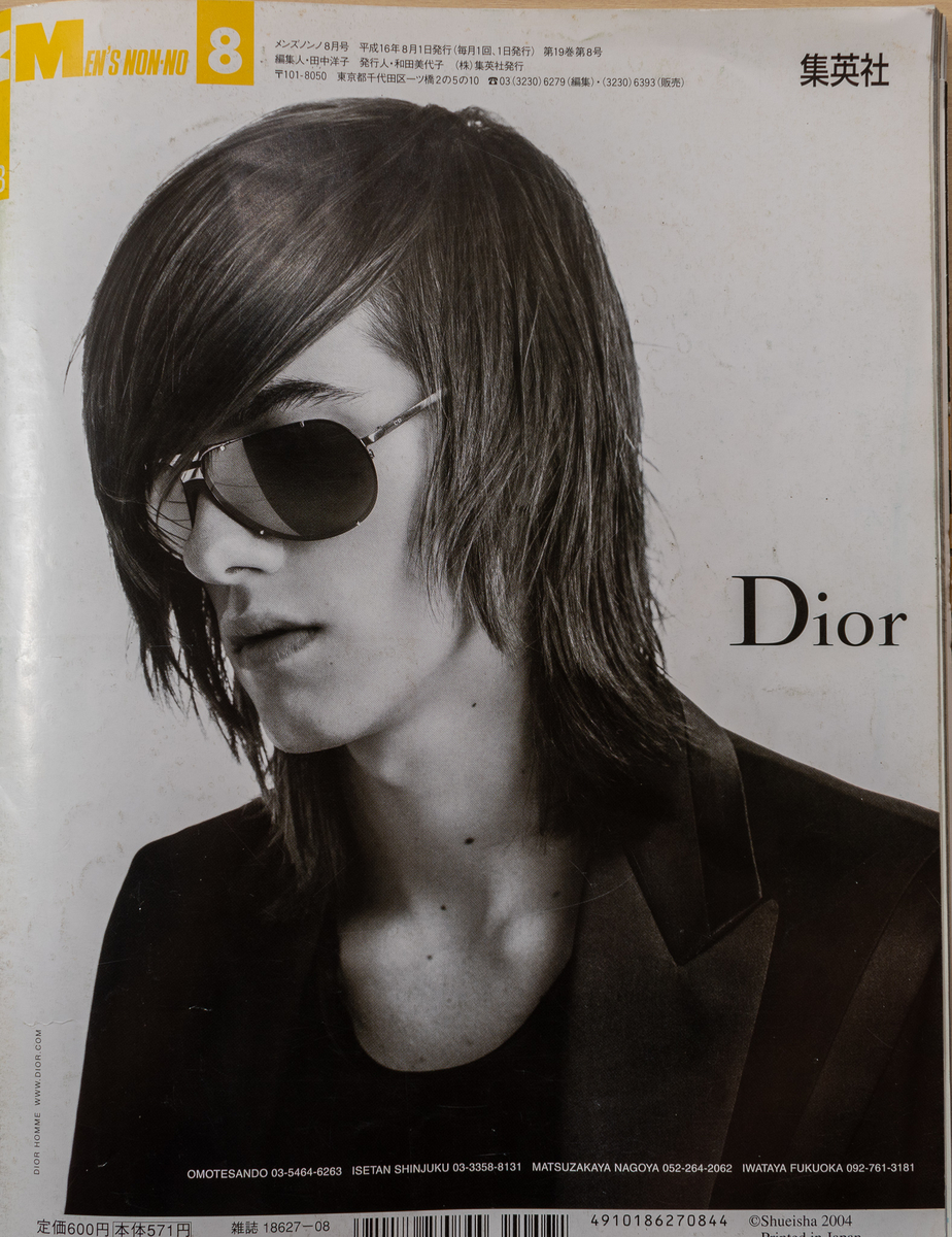 f:id:yamada0221:20210915101931j:plain