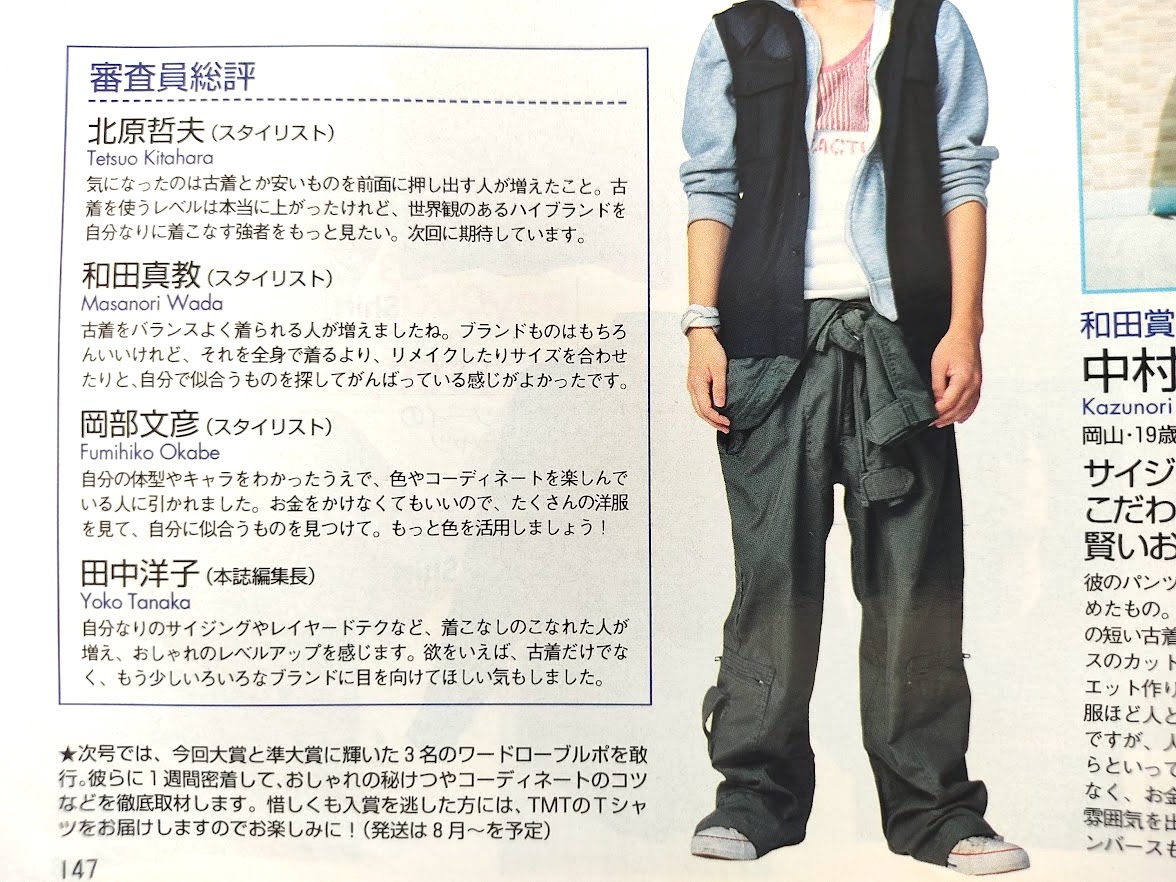 f:id:yamada0221:20210915133245j:plain