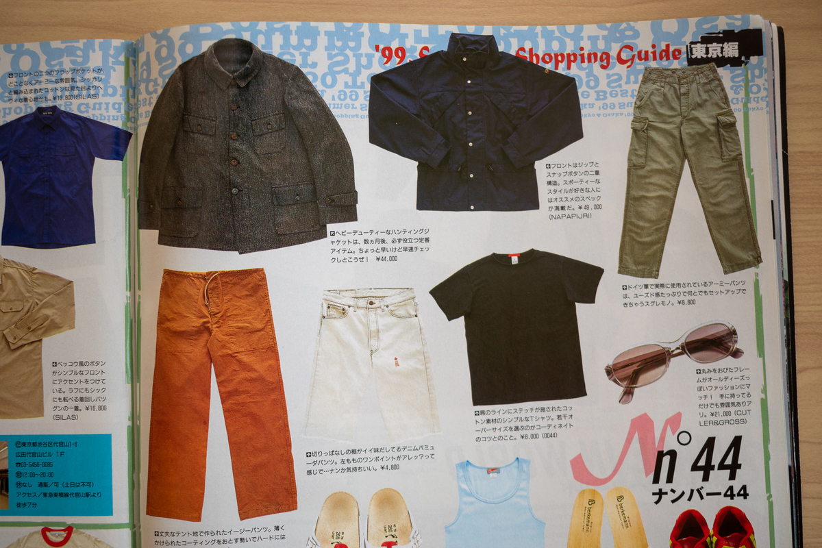 f:id:yamada0221:20210916110204j:plain