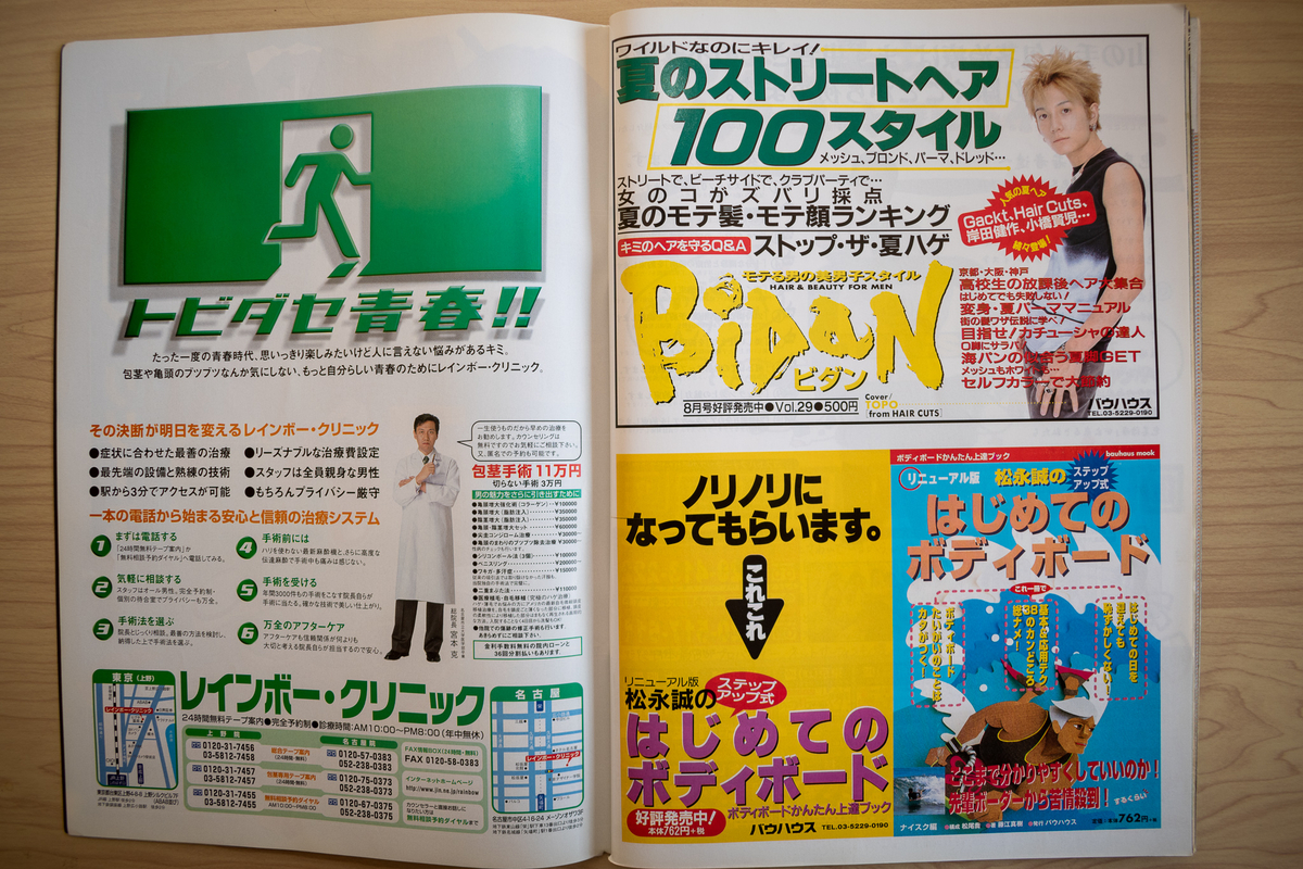 f:id:yamada0221:20210916110857j:plain