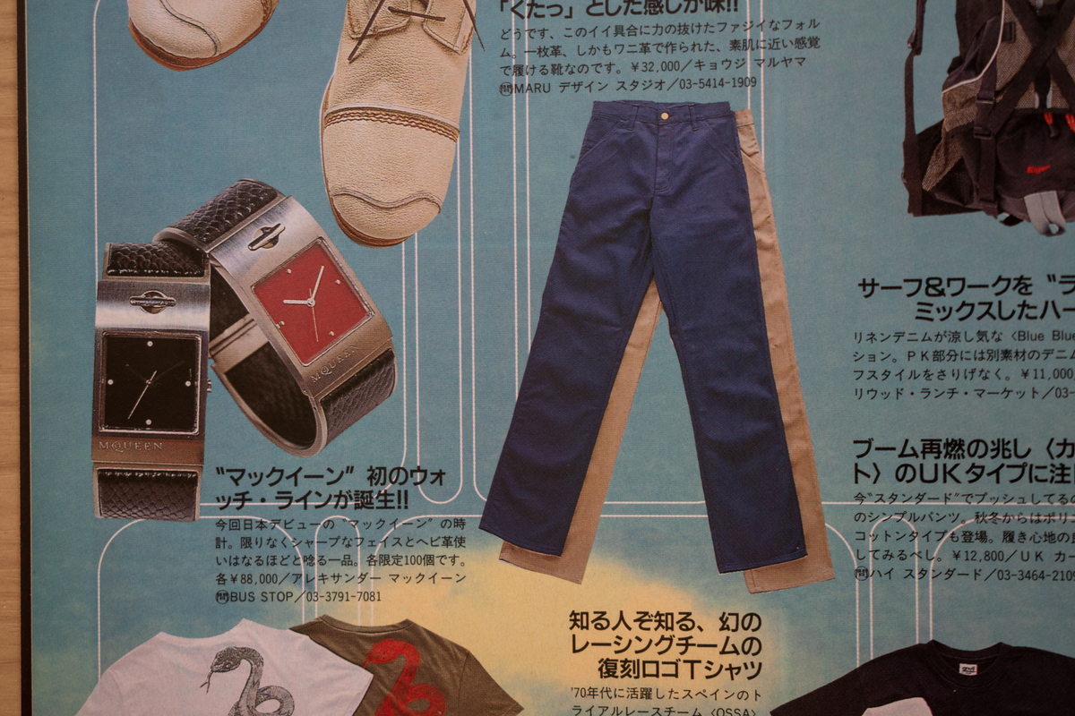 f:id:yamada0221:20210916110918j:plain